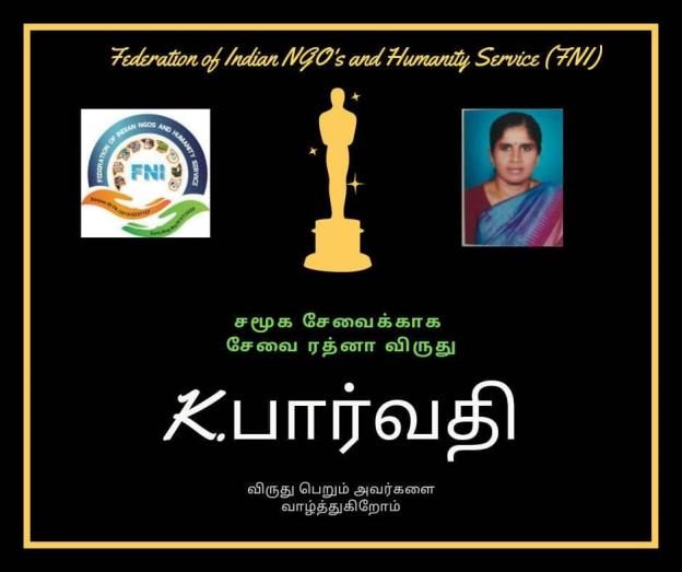 Veera Mangai Velu Natchiyar award 2022